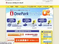 Sites similar to ichinenpark.co.jp