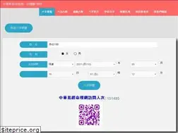 Sites similar to iching3289.com