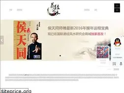 Sites similar to ichingfs.com