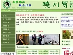 Sites similar to ichingnet.com