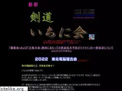 Sites similar to ichinikai.com