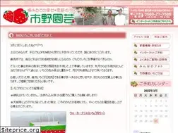 Sites similar to ichino-15.com