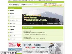 Sites similar to ichinohe-dc.com
