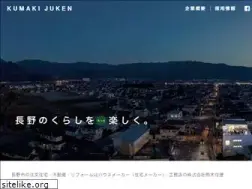 Sites similar to ichinoie-kumasan.com