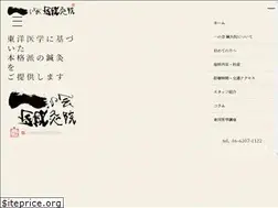 Sites similar to ichinokai.info