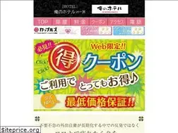 Sites similar to ichinomiya-hotel.com
