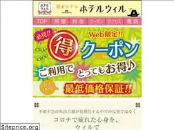 Sites similar to ichinomiya-ic-hotel.com