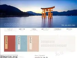 Sites similar to ichinomiya-junpai.jp