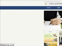 Sites similar to ichinomiya-law.com