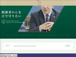Sites similar to ichinomiya-law.jp