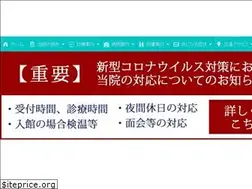 Sites similar to ichinomiya-nh.com