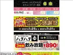 Sites similar to ichinomiya-rabuho.com