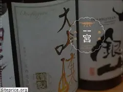 Sites similar to ichinomiya-s.jp