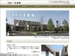Sites similar to ichinomiya-saijyou.com