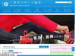 Sites similar to ichinomiya-sport.jp