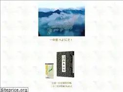 Sites similar to ichinomiya.gr.jp