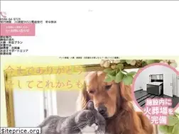 Sites similar to ichinomiyadoubutureien.com