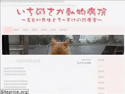 Sites similar to ichinosaka-ah.com