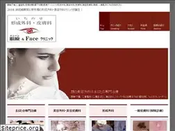 Sites similar to ichinose-plasticsurgery.com