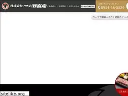 Sites similar to ichinosechikusan.com