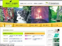 Sites similar to ichinoseki-cci.com