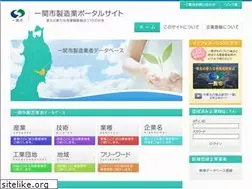 Sites similar to ichinoseki-kogyo.jp