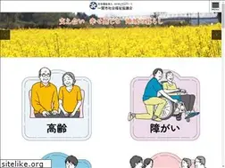 Sites similar to ichinoseki-shakyo.com