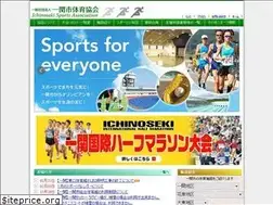 Sites similar to ichinoseki-sports.or.jp