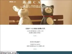 Sites similar to ichinosenanami.com