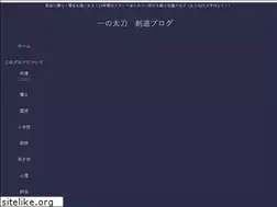 Sites similar to ichinotachi.net