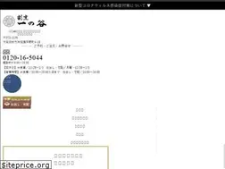 Sites similar to ichinotani.net