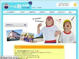 Sites similar to ichinowari.com