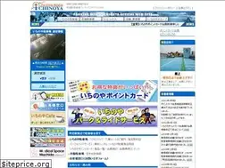Sites similar to ichinoya.jp