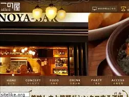 Sites similar to ichinoyabar.com