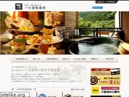 Sites similar to ichinoyado.com