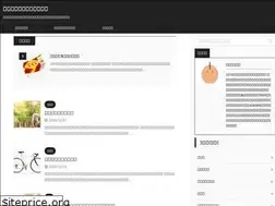 Sites similar to ichiokukouhaitoutoushingg.com