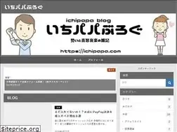 Sites similar to ichipapa.com