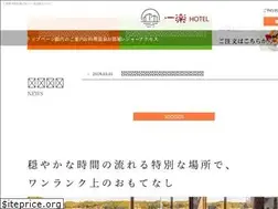 Sites similar to ichiraku-hotel.com
