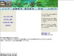 Sites similar to ichiransou.com
