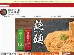 Sites similar to ichiranstore.com
