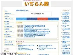 Sites similar to ichiranya.com