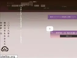 Sites similar to ichiriki.com