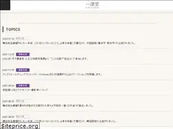 Sites similar to ichirindou.com