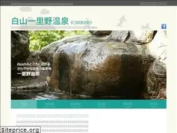Sites similar to ichirino.gr.jp