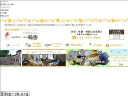 Sites similar to ichirinsha.or.jp