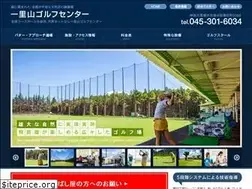 Sites similar to ichiriyama-golf.com