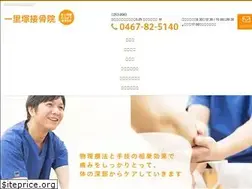 Sites similar to ichirizuka-bs.com