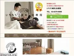Sites similar to ichiro-acu.com