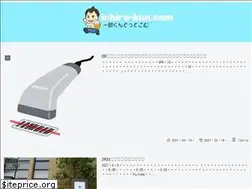 Sites similar to ichiro-kun.com