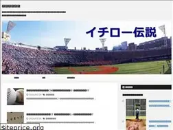 Sites similar to ichiro-legend.com